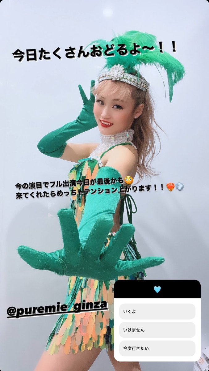 ｷﾃｰ
　ｷﾃｰ
　　ｷﾃｰ
　　　　🥺❤️‍🔥