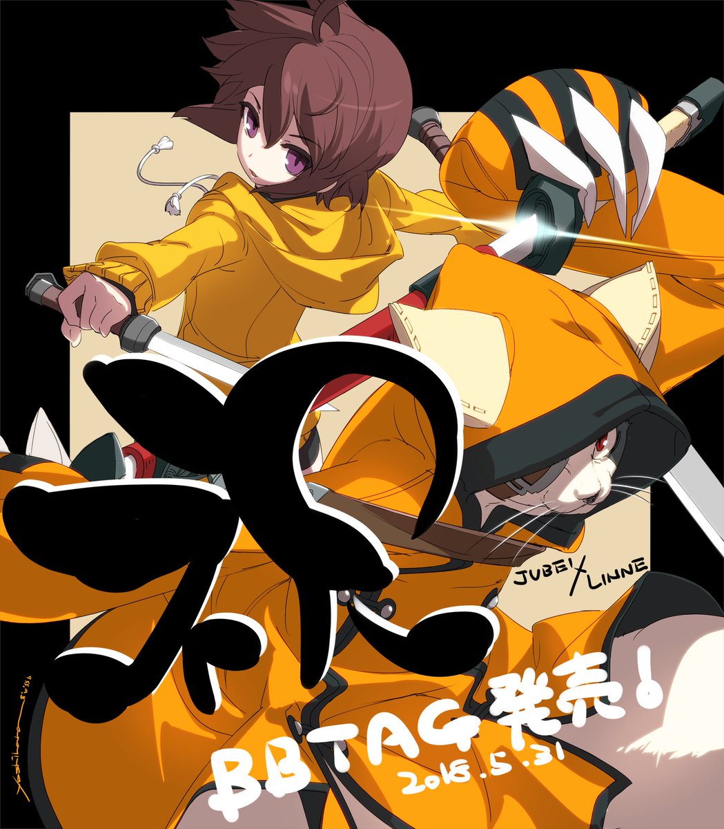 With BBTAG bringing in talent from Atlus and French Bread, a number of guest artists contributed to the game in collaboration with ASW staff.

Under Night's lead character artist, Seiichi Yoshihara, illustrated Linne teamed up with Jubei in celebration of its 1.0 release in 2018.