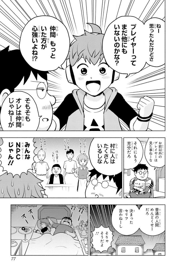【3/8】