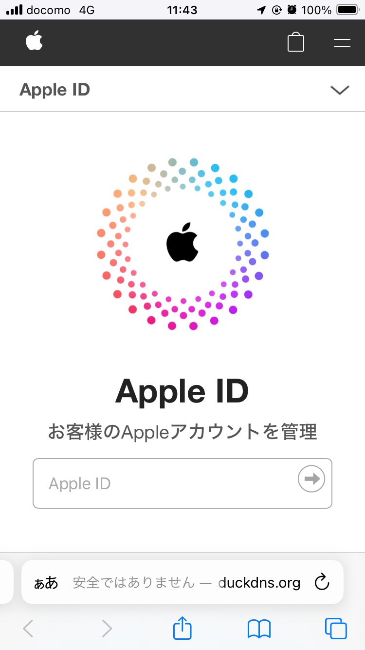 まさ on X: 