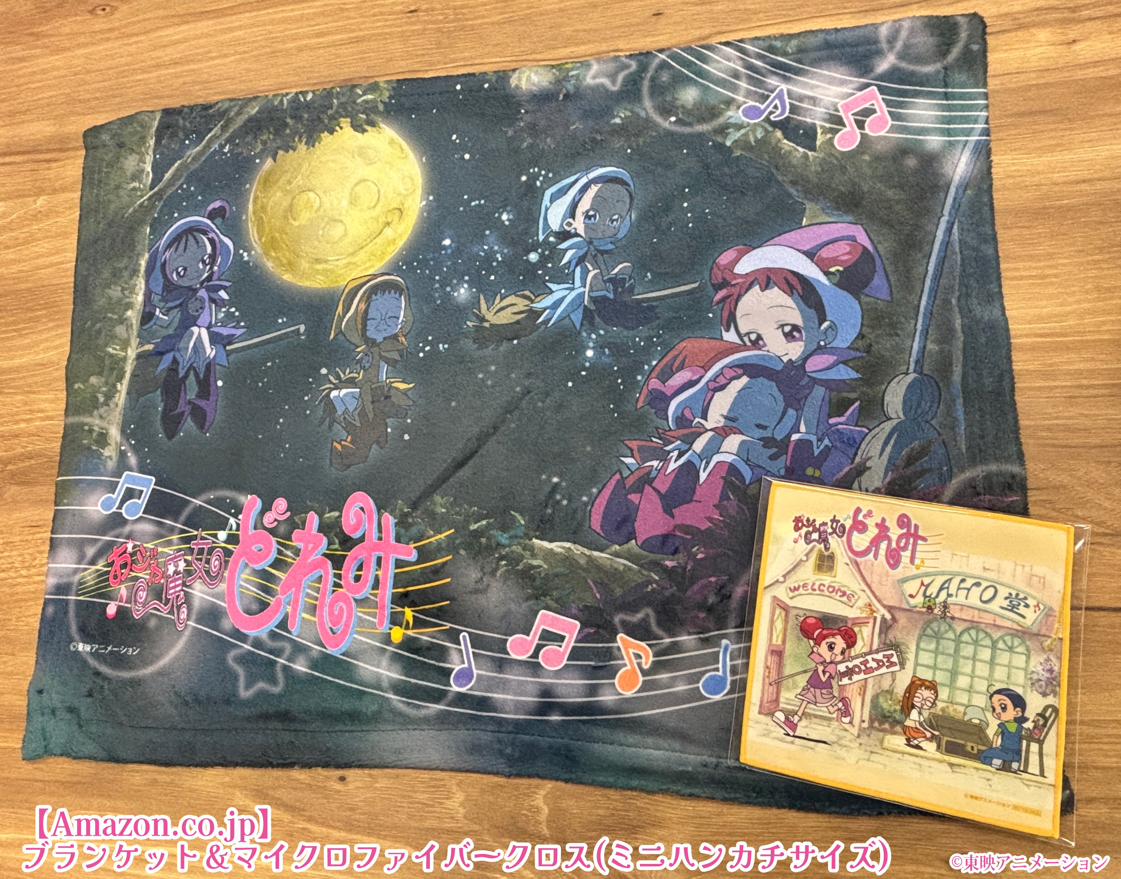 おジャ魔女どれみ BD-BOX公式 (@doremi_BDBOX) / X おジャ魔女どれみ BD-BOX公式 (@doremi_BDBOX) / X