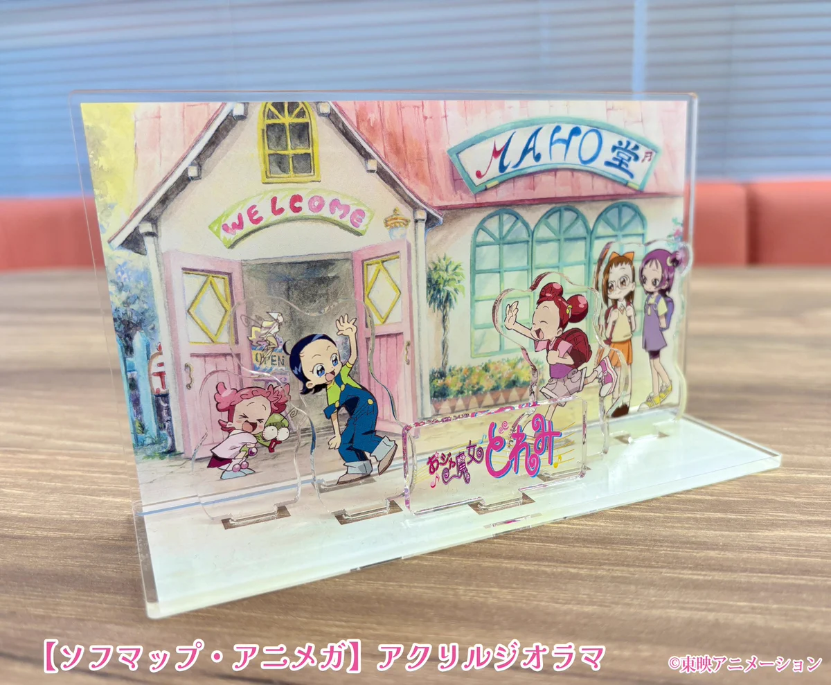 おジャ魔女どれみ BD-BOX公式 (@doremi_BDBOX) / X