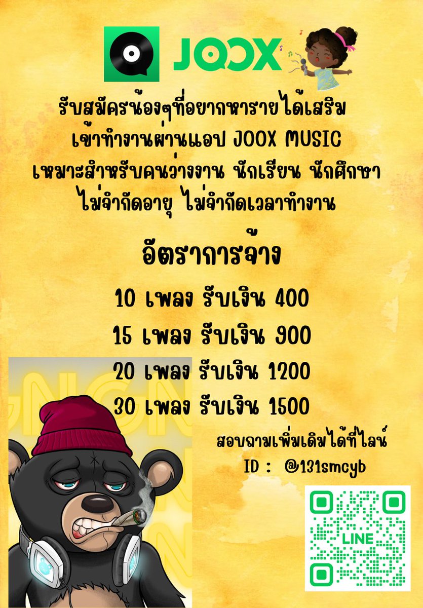 AugustaTer22473's tweet photo. 🛒꒰นร/นศ ↝ 🌥อยากมีเงินเก็บ
คนว่างงาน /พนันงานประจำ ก็ทำได้
🖇 ฟรีค่าสมัคร❌สอนงานฟรี✧
🛍 ไม่จำกัดอายุ งานถูกกฏหมาย
#ฆ่าหนุ่มโรงงาน #ถึงคุณภรรยาจากสามีที่รัก #ช่างกิต #Patrick尹浩宇 #แพทริค #เรื่องเล่าเช้านี้ #เก��ตรแฟร์67 #MarryMyHusbandEp11 #อนาคตใหม่ #TPAT1 #ApoNattawin https://t.co/b1iZ9QirsE