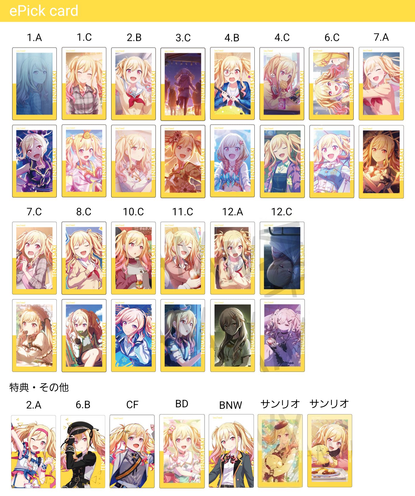 ゆめ@取引垢 on X: 
