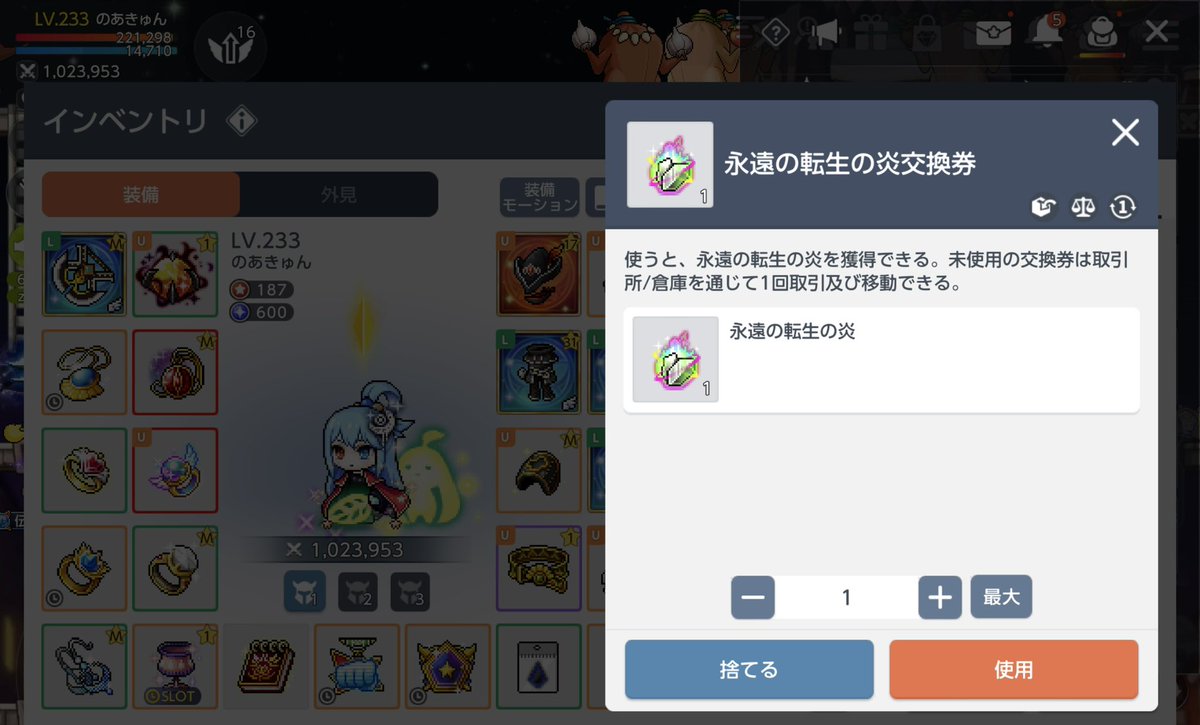 sorarakyun's tweet photo. いつも動画のご視聴ありがとうごさいます
久々に🎁企画的なのします
しょぼいですが一名様に
お好きな方をプレゼント致します🎁

期間は2月11日の日曜日23:59まで

参加条件はこのアカウントをフォロー
このポストのリポストのみ

お渡しの際、取引所に張り付きが可能な方でお願い致します。

https://t.co/U9MWfw6LNV

#メイプルm
