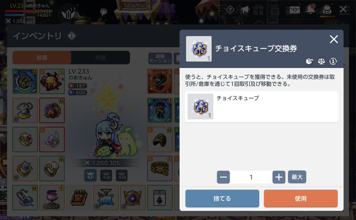 sorarakyun's tweet photo. いつも動画のご視聴ありがとうごさいます
久々に🎁企画的なのします
しょぼいですが一名様に
お好きな方をプレゼント致します🎁

期間は2月11日の日曜日23:59まで

参加条件はこのアカウントをフォロー
このポストのリポストのみ

お渡しの際、取引所に張り付きが可能な方でお願い致します。

https://t.co/U9MWfw6LNV

#メイプルm