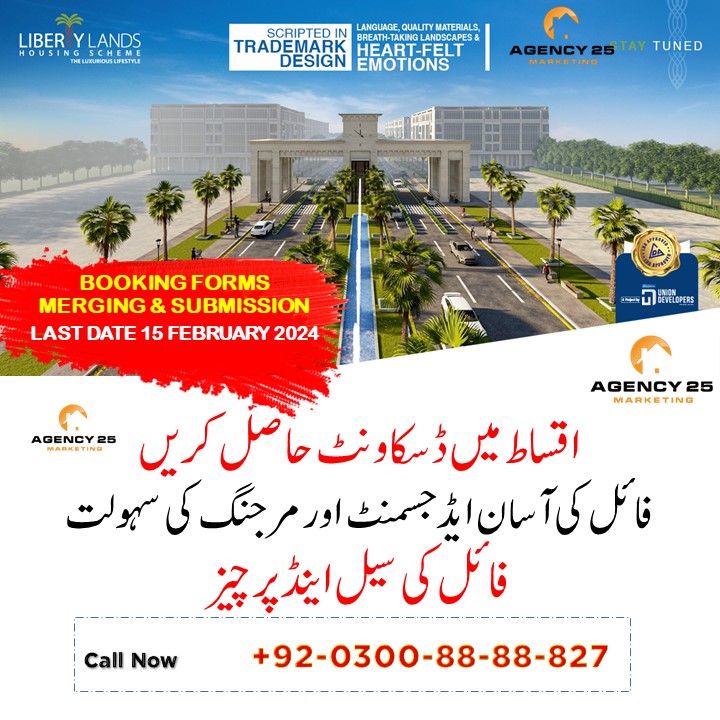 agency_25's tweet photo. Liberty Lands Lahore
Booking Forms
Submission and Merging
Last Date 15 February 2024
For More Detail
Call Now
+92-0300-888-88-27
#agency25
#libertylandslahore
#uniondevelopers
#lahoreproperty
#agency25official
#libertylands https://t.co/CdN2vNd582