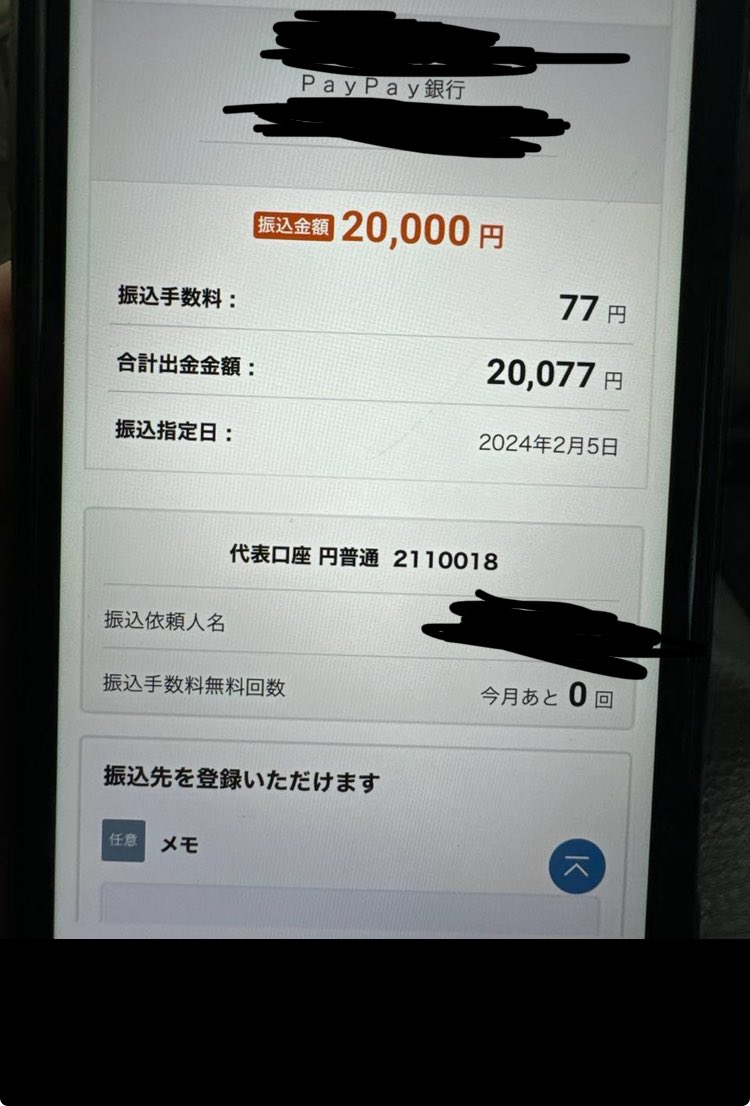 SNdHzAoKbP52900's tweet photo. ⭐️急募＆案件⭐️

3万円欲しい人❤️
誰でもOK💕
実績証拠、画像あり♪
簡単な内容なのでご安心ください😊

お金に困ってる人はフォローかリプ🥰
ホワイトなので良かったら是非❤️

#お金貸します
#お金貸してください
#金欠
#個人融資
#即日融資
#即日即金 
#資金調達
#銀行案件
#無償支援
#p活
#p活都内 https://t.co/1dXYux7D7y