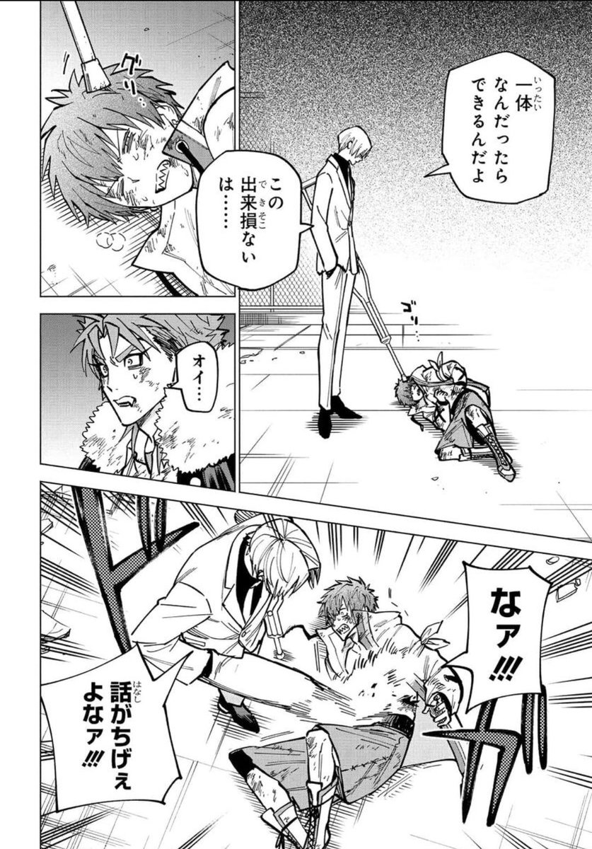 #純白と黄金 のコミカライズ「ケンランバンカラ」最新話(前半)が更新されました!

そして2/9に単行本2、3巻が発売になります。かっこよくデザインしていただきました。
よろしくお願いします🙇‍♀️

 |「ケンランバンカラ」第20話前半  https://t.co/Ru230Xt9nr 