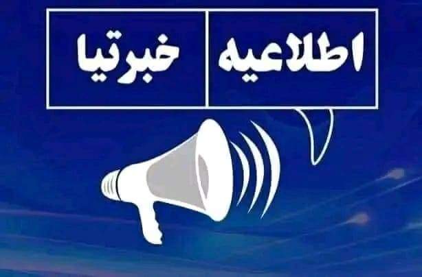 سید جمال الدین افغاني کونړ پوهنتون tweet media