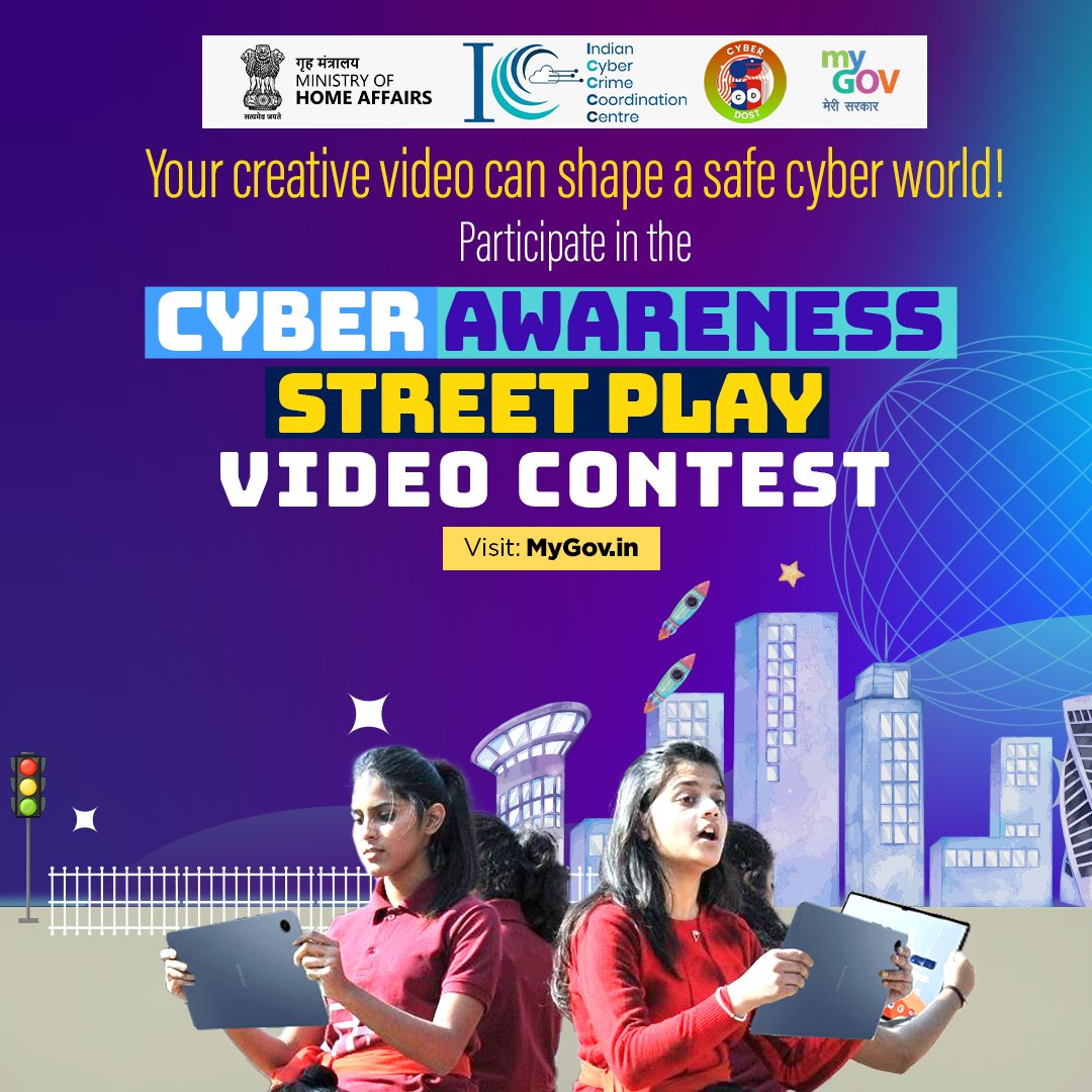 Show your creativity through #StreetPlay and submit it's video to participate in the Cyber Awareness Street Play!

Visit: mygov.in/task/cyber-awa…

#I4C #MHA #Videos #CyberAwareness #BeTheChange #CyberSafeNation #StayCyberWise