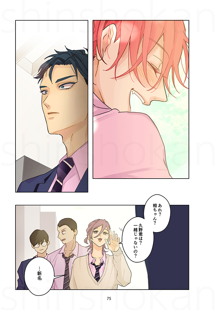 3話(5/7) 