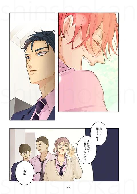 3話(5/7) 