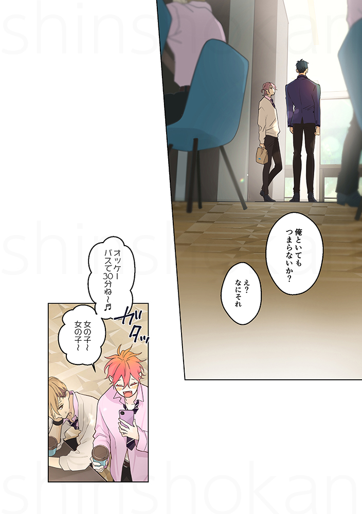 3話(5/7) 