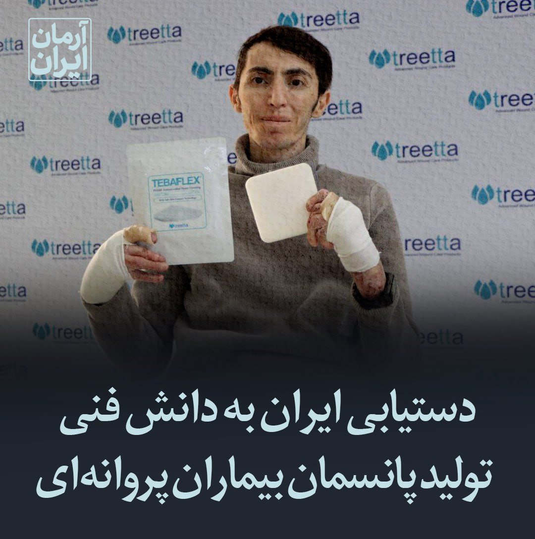دنیا مارو ببین، ما با همه جورش سوختیم و ساختیم ولی متوقف نشدیم!
