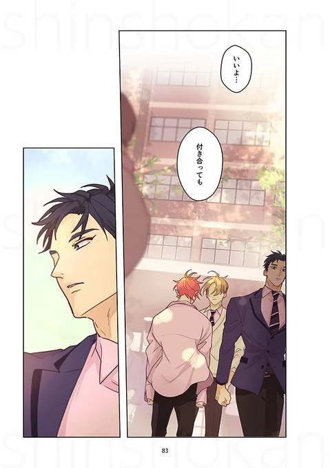 3話(7/7) 