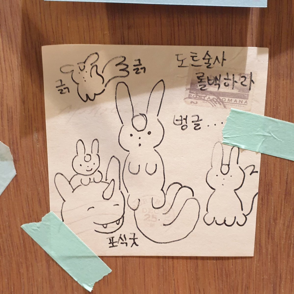 지옥불솜꾸 tweet media