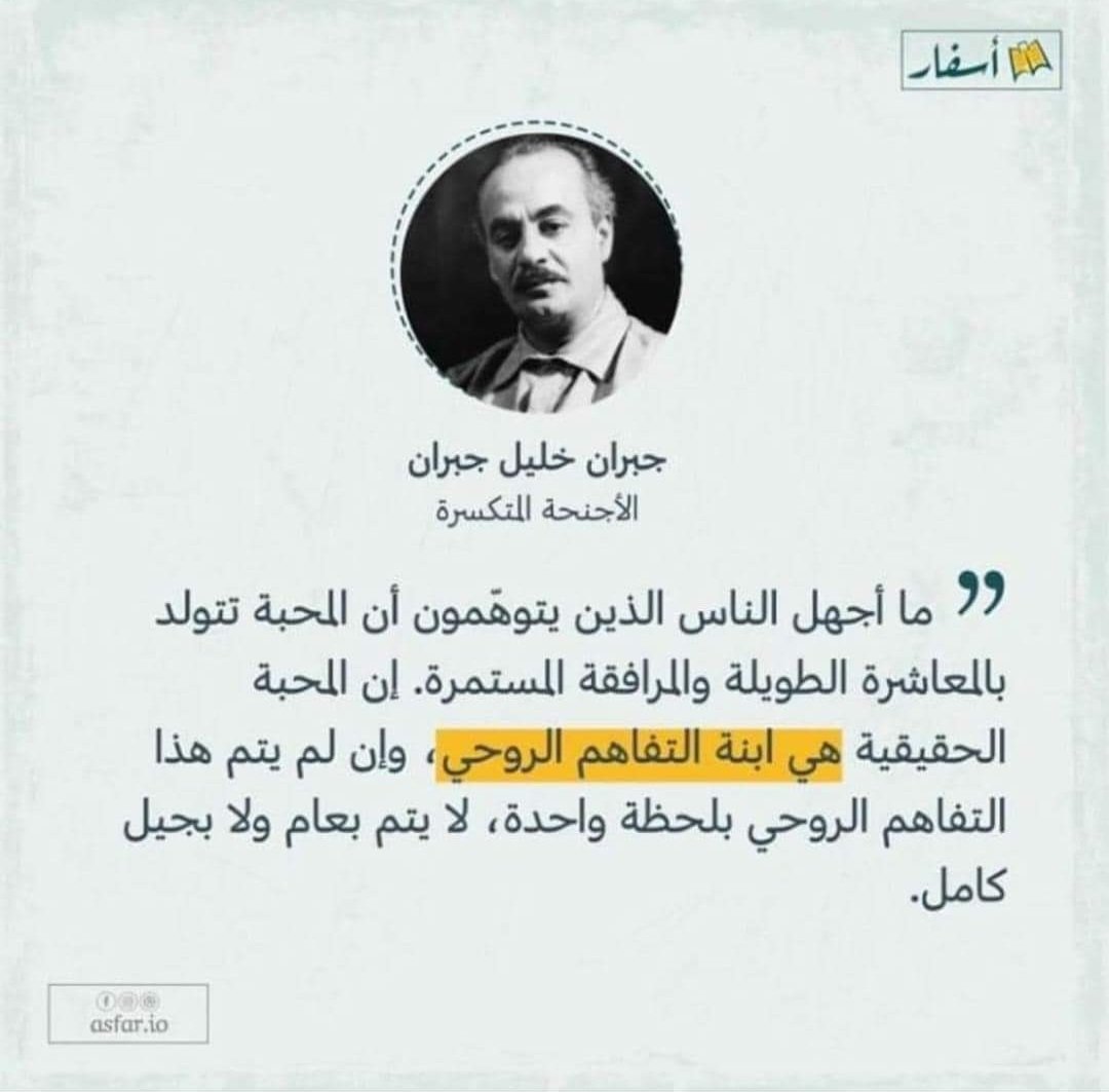 Kenan aljmily (@kaljmily) on Twitter photo 