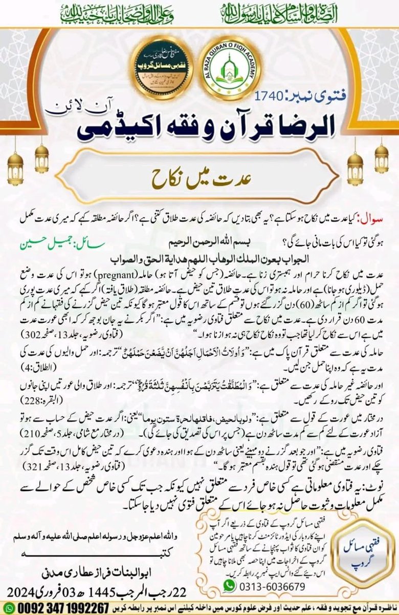 Muhamma42060532's tweet photo. @qaiseraraja https://t.co/1gpAWL4EJA