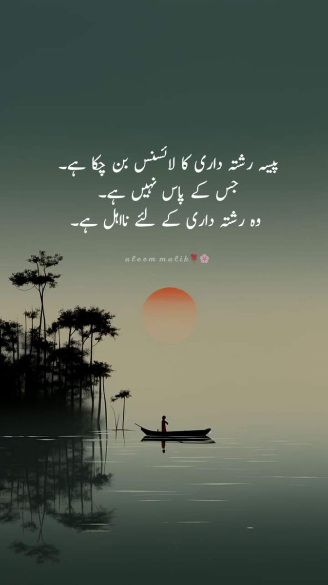 HSadiq85011's tweet photo. Afsos Ki Baat Hai https://t.co/I8D0Ivbqmf