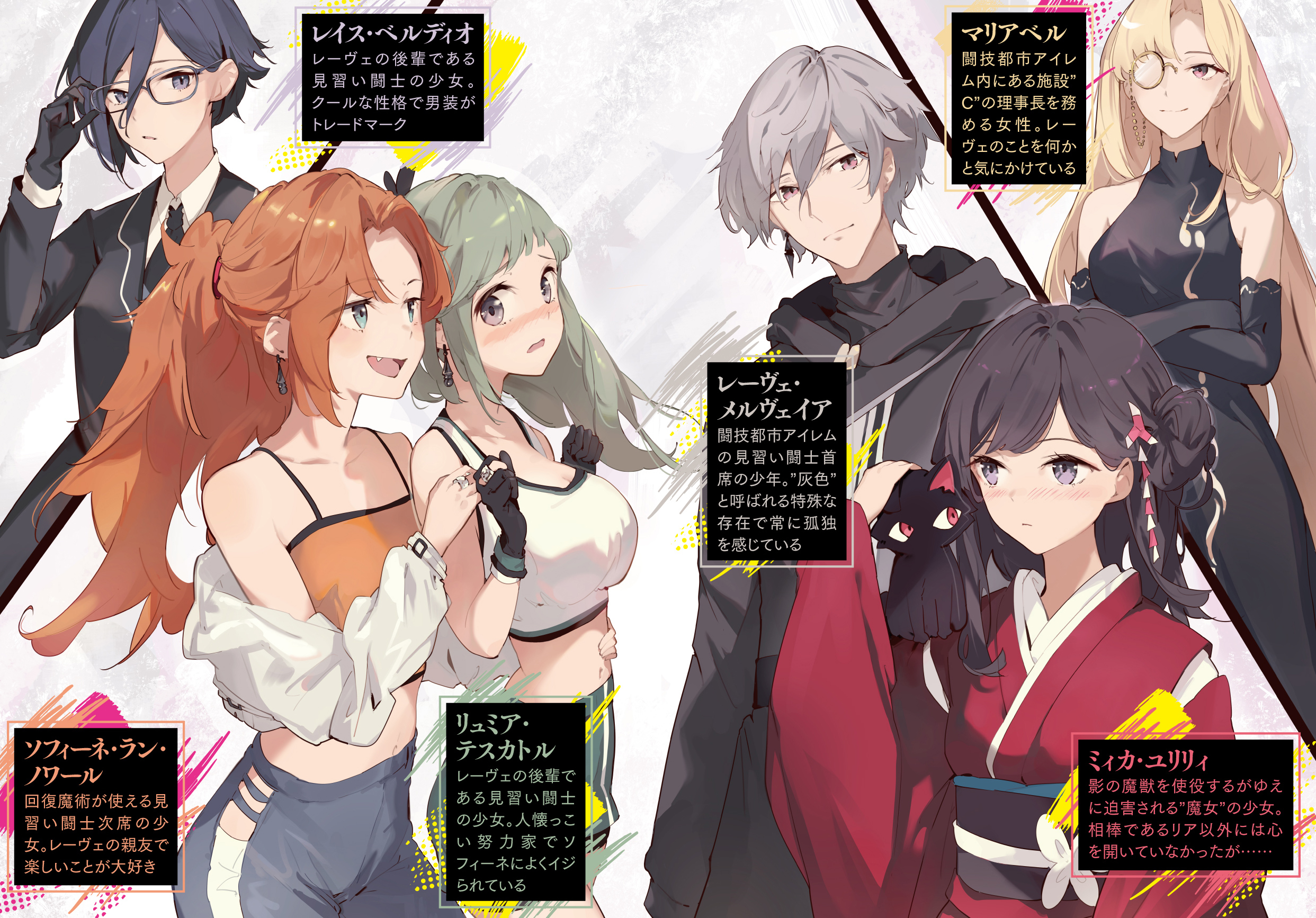 Amazon.co.jp: 魔女の結婚 (魔女の結婚シリーズ) (コバルト文庫