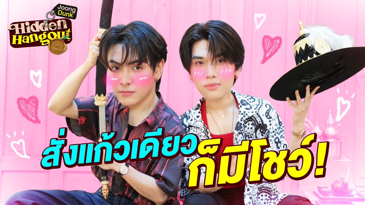 GMMTV tweet picture