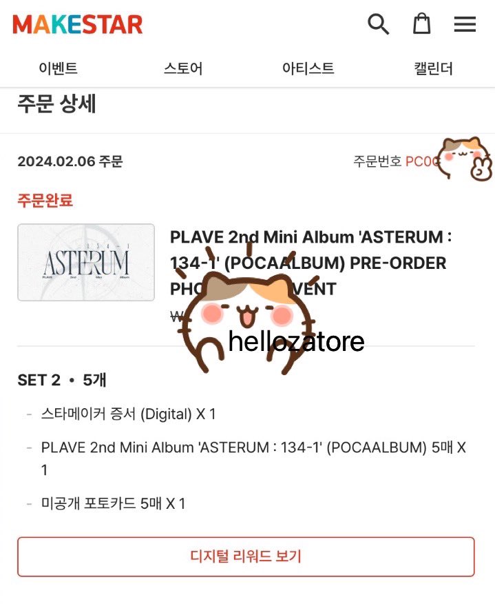 hellozatore's tweet photo. #hellozatoreupdate
อัลบั้ม Plave รอบ makestar กดเรียบร้อยค่ะ ✅ https://t.co/vHL99URedY