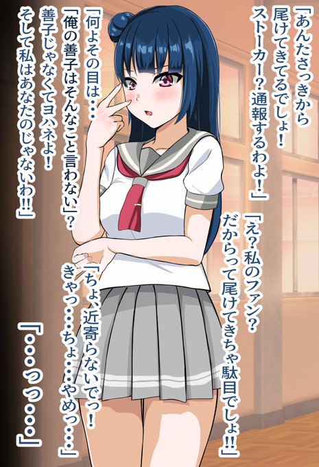 (再掲)ヨハネの即堕ち2コマ 