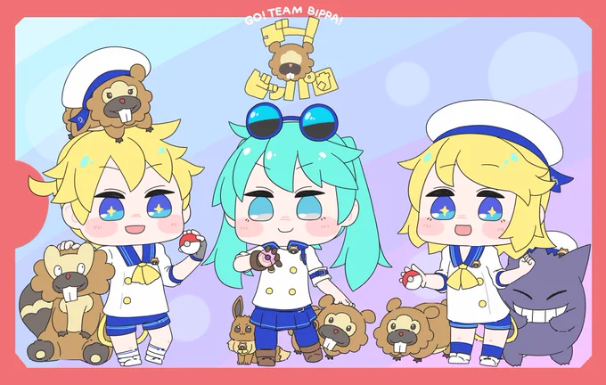 今日も一日[!]おいそこの君そう君だよ 目が合ったろいい話があるんだ…君もビッパ団に入らないか?#ポケミク#鏡音レン #初音ミク #鏡音リン#ビッパ団おえかきレポート 