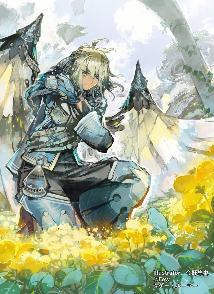 ゲートルーラー:「第7弾(戦士達に祝福を)」収録カードまとめ ゲートルーラー:「第7弾(戦士達に祝福を)」収録カードまとめ
