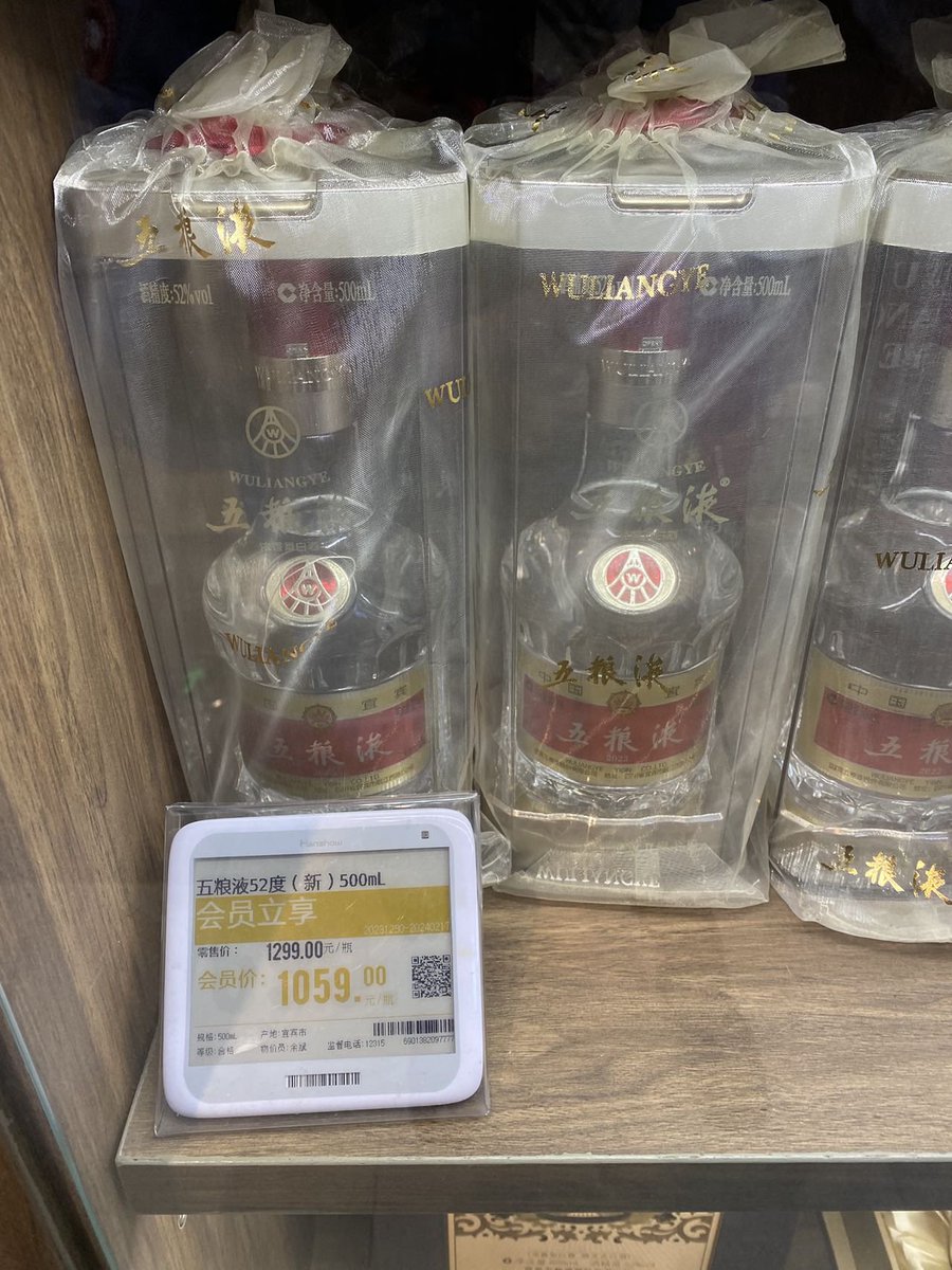 Yintinusa's tweet photo. 国内茅台酒差价为何如此之大？我跑超市买要3700-3800，我弟说不要去超市买，让我去他的朋友那买，价格只要2800多，我说不会买到假酒吧，我送我老爸的，买到假酒就不好了😅

他说他一年在这个烟酒店买几十万的酒招待客商，让我放心，哈哈，发出来请万能的推友帮忙甄别（请看图三视频），如果是真的，我以后就定点找他买了😄

五粮液我买的950，超市要1300，
差价也很大哦😄