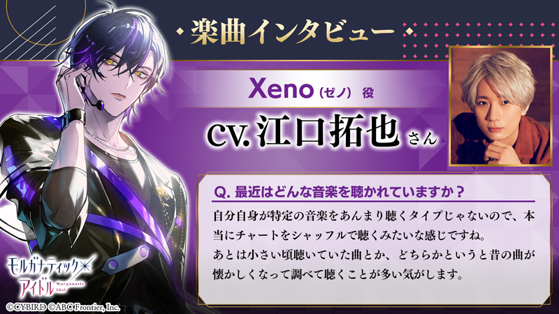 モルガナティック・アイドル💎【公式】(モルドル) tweet media