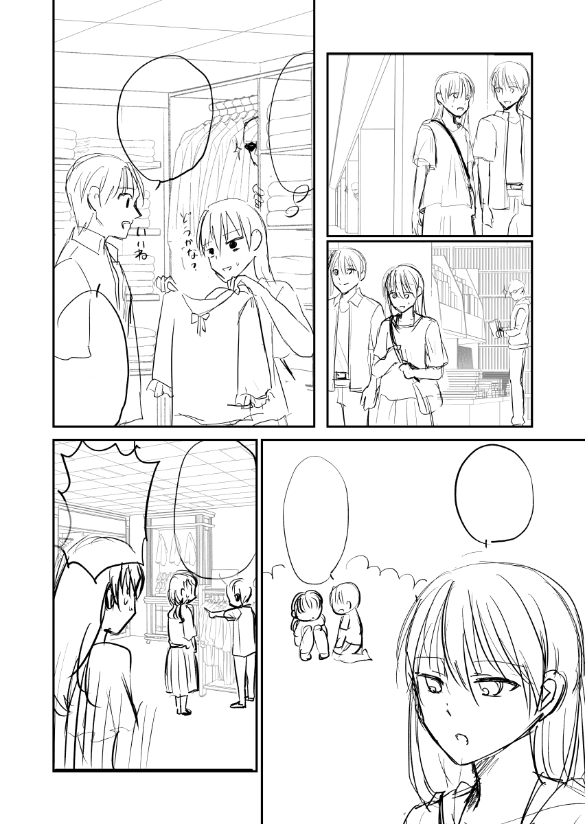 先月描いた読み切りのネームと下描きなんですが
ネーム汚い選手権があったら上位に入るレベルだと思うので参考にしないでください
(でもこれ人に見せる用に描いたネームなのでいつもよりは丁寧です…) 