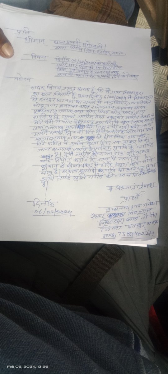 HelloSunilGupta's tweet photo. @AAPChhatarpurMP @collchhatarpur @SpChhatarpur met a farmer in bus who has been beaten and his documents of land was snatched by some local villagers. He is running pillar to post. Help. https://t.co/PY1pr70004