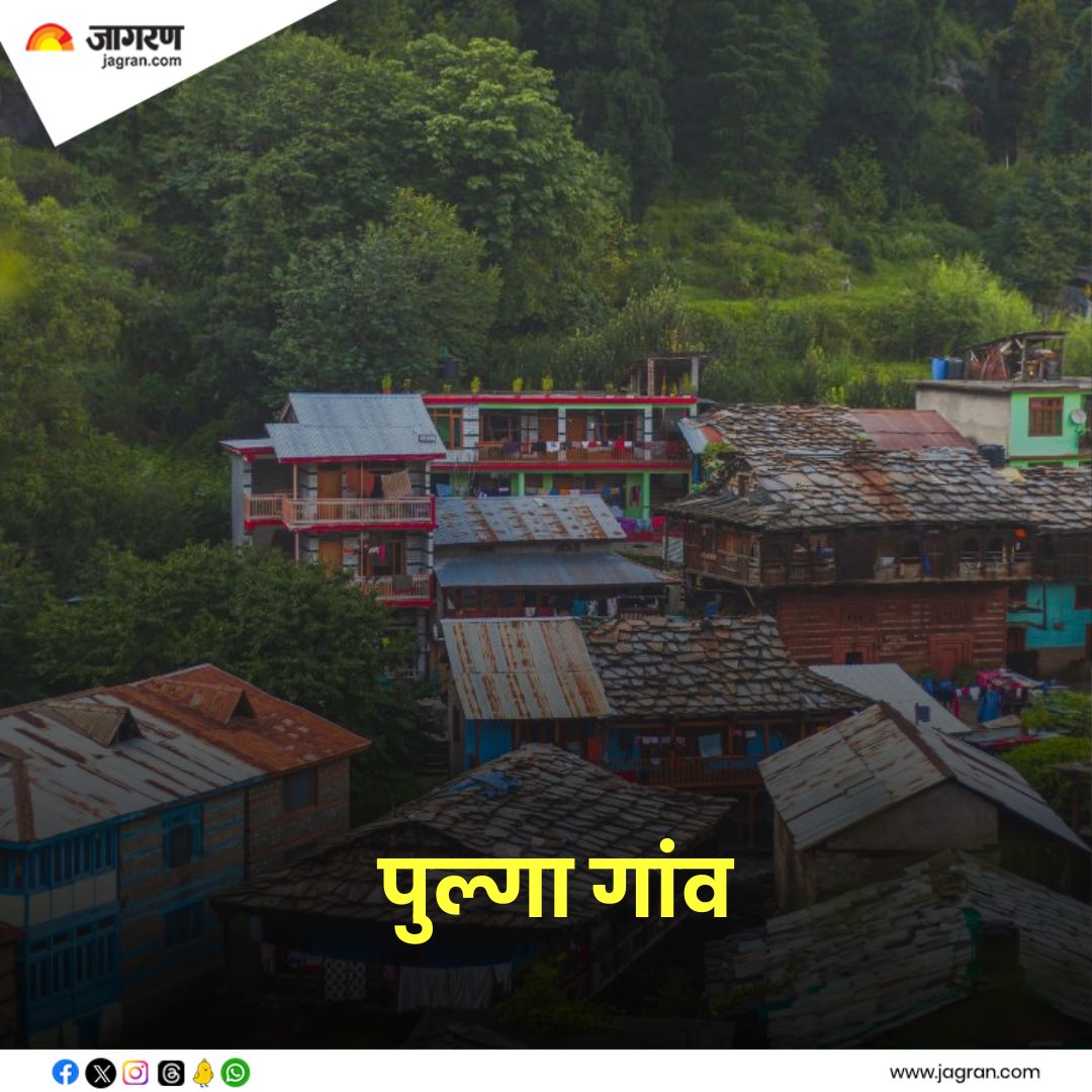 JagranNews's tweet photo. https://t.co/E3nS21RQ6R || Himachal Offbeat Destinations: हिमाचल की ऐसी अनदेखी जगहें, जो बना देंगी आपके हर एक पल को यादगार
#HimachalPradesh #OffBeatDestination #Travel https://t.co/EyqgW4mDdh