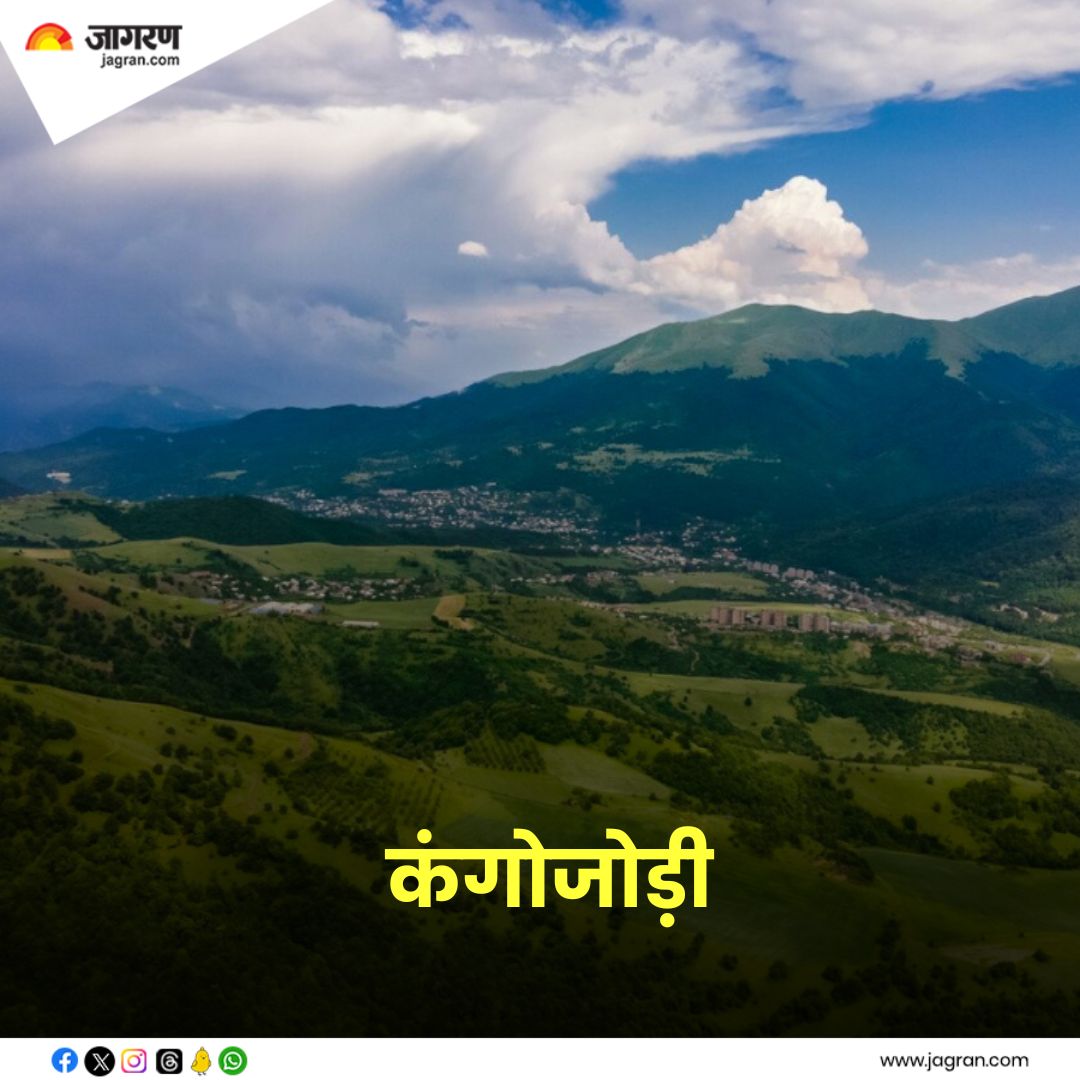 JagranNews's tweet photo. https://t.co/E3nS21RQ6R || Himachal Offbeat Destinations: हिमाचल की ऐसी अनदेखी जगहें, जो बना देंगी आपके हर एक पल को यादगार
#HimachalPradesh #OffBeatDestination #Travel https://t.co/EyqgW4mDdh