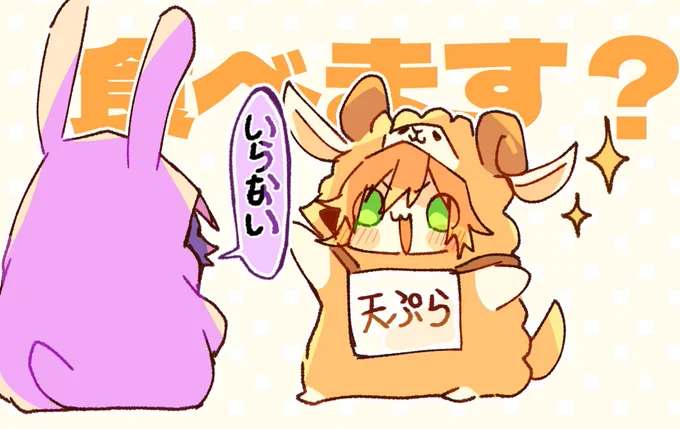 スピールのFAは描きたいけど構図が出てこないからもっと考えさせてほしいので天ぷら描いてた 