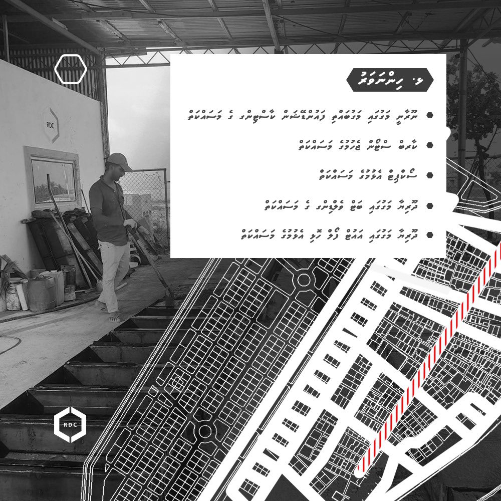 rdcmaldives's tweet photo. ސެންޓްރަލް ރީޖަންގެ ރަށްތަކުގައި ޒަމާނީ ފެންވަރަށް މަގުތައް ތަރައްޤީ ކުރުމުގެ މަޝްރޫޢުގެ ތެރެއިން މިވަގުތު ހިންގަމުންގެންދާ މަސައްކަތްތައް.

#TeamRDC https://t.co/KSoIjYrzgM