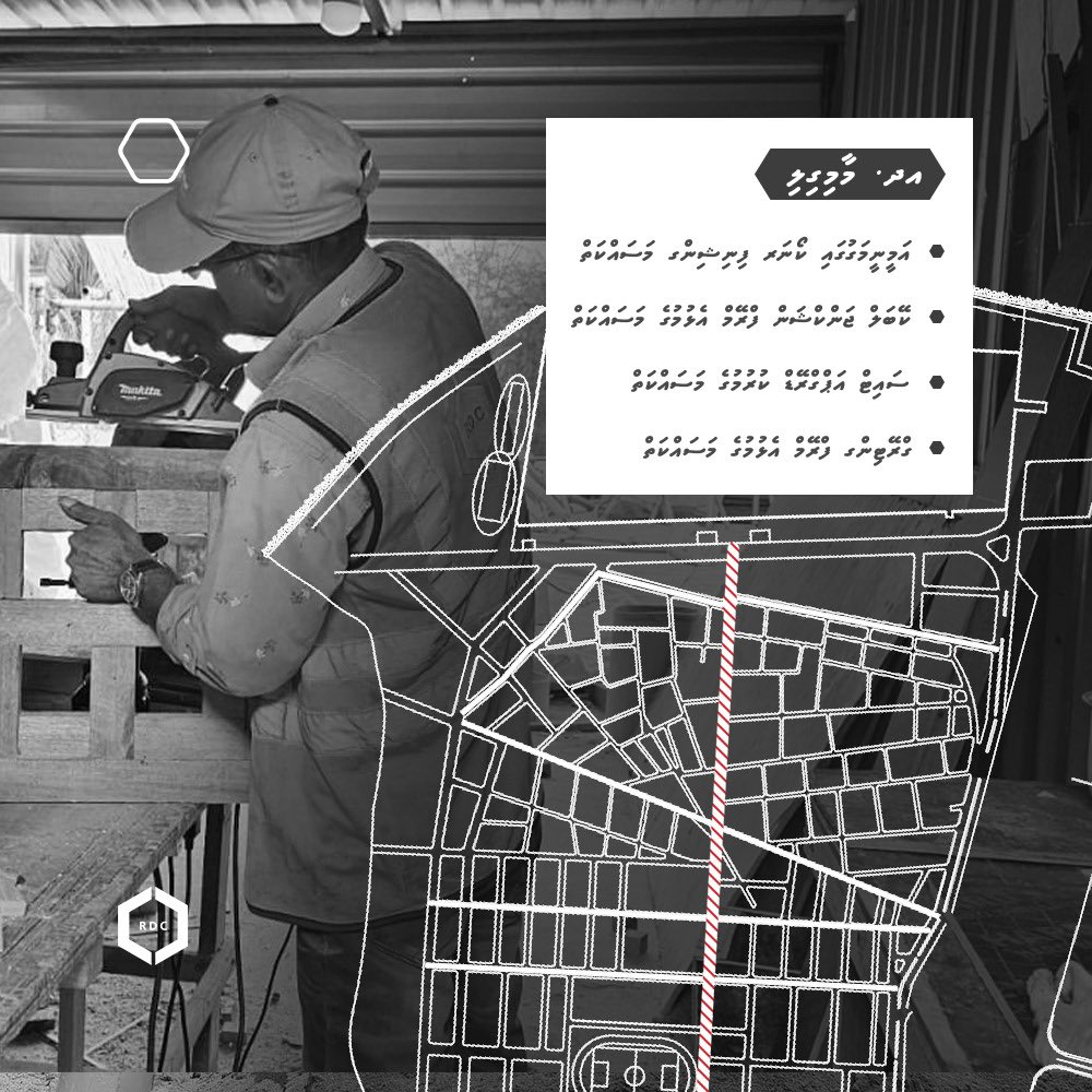 rdcmaldives's tweet photo. ސެންޓްރަލް ރީޖަންގެ ރަށްތަކުގައި ޒަމާނީ ފެންވަރަށް މަގުތައް ތަރައްޤީ ކުރުމުގެ މަޝްރޫޢުގެ ތެރެއިން މިވަގުތު ހިންގަމުންގެންދާ މަސައްކަތްތައް.

#TeamRDC https://t.co/KSoIjYrzgM