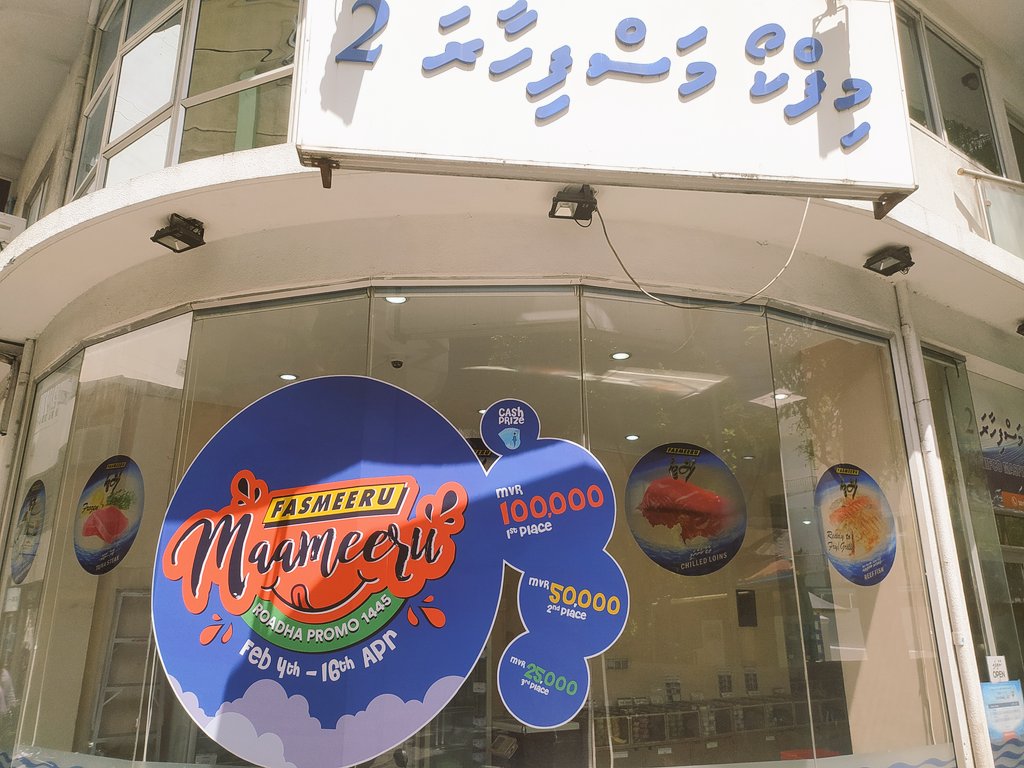 afsal_afey's tweet photo. މަސްވެރިކަމާއި ގުޅޭ ވައުދެއް.... https://t.co/lxAS7dkSXV