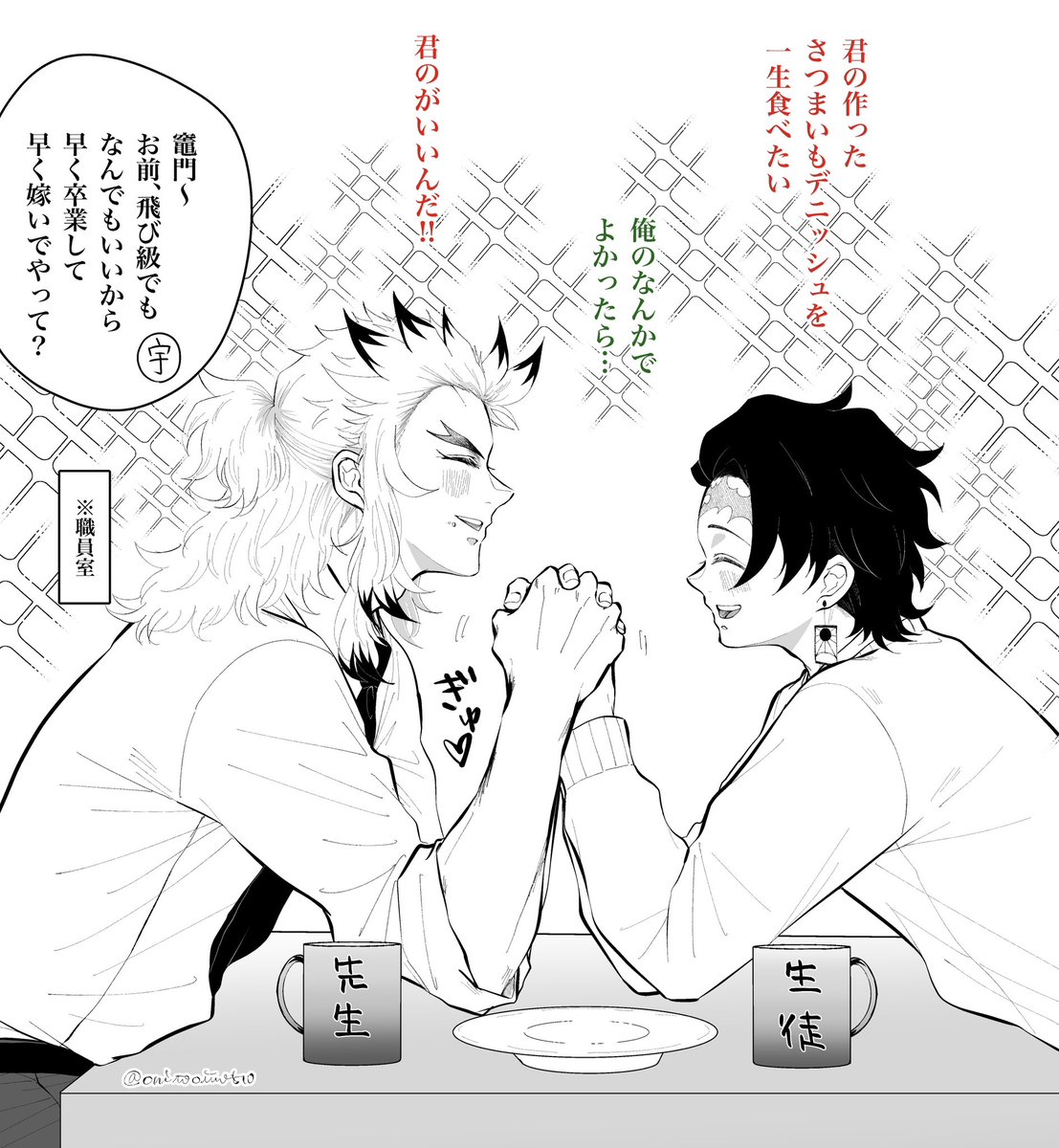 ⚡️「あの2人…つき合ってないとか嘘すぎじゃない…???」

キ🏫の🔥🎴は距離感おかしくて付き合ってもないのにイチャイチャしてるように見えるといいな☺️気付けば互いにかけがえのない存在となって🎴そつぎょー後即行ゴールイン💒 