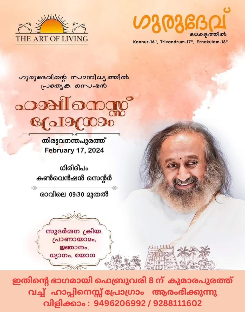 praslals's tweet photo. https://t.co/zUaUJLkqeu