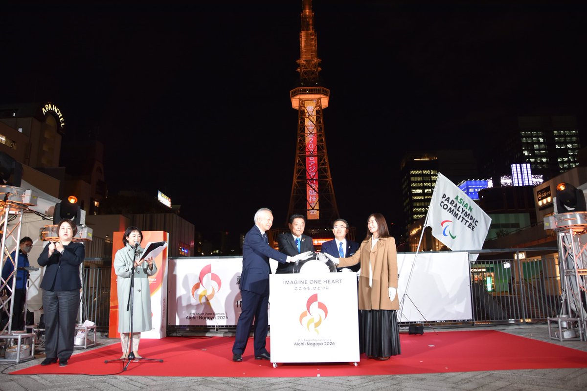 asianparalympic's tweet photo. #1000daystogo : Organisers of Aichi-Nagoya 2026 #AsianParaGames marked the occasion by unveiling countdown board &amp; lighting up of MIRAI TOWER in Nagoya. 🇯🇵🥳🙌

Around 4,000 Para athletes from 45 nations are expected to take part in 18 sports. #AichiNagoya2026 #Nagoya #countdown https://t.co/ymJBnlbRc0