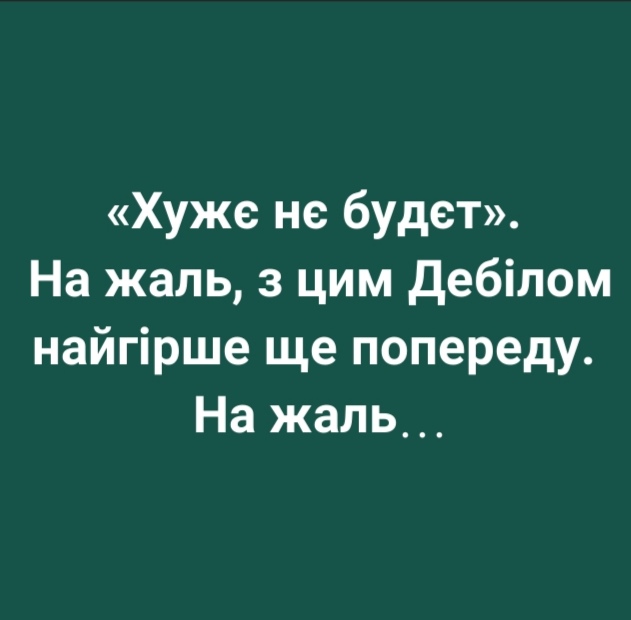 sosidko64's tweet photo. https://t.co/i6HEIhpmww