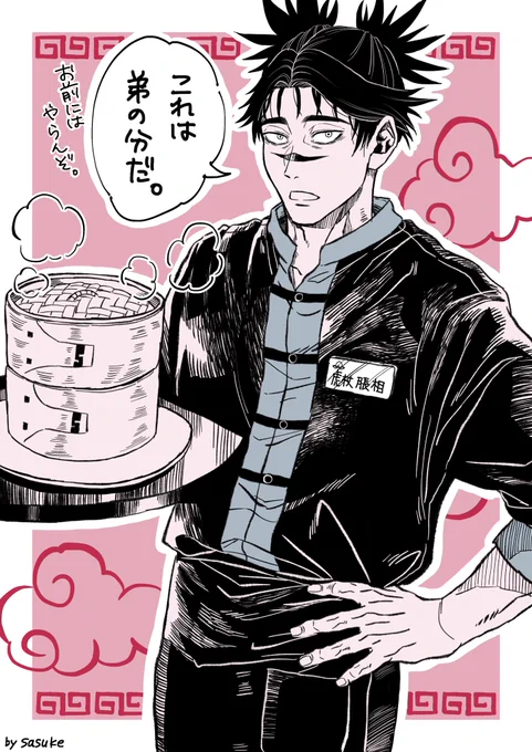 バー●ヤンの制服を着せたかっただけ 