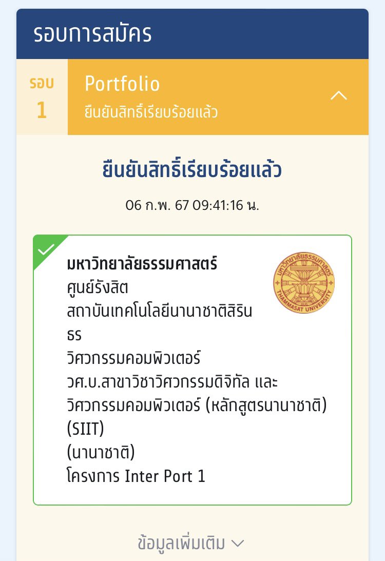 ome_op's tweet photo. เค้าติดภาคคอม หาเพื่อนค้าบคณะอื้นก็มาเมคเฟรนได้น้า #ทีมมธ #siit https://t.co/bwahbaOU29