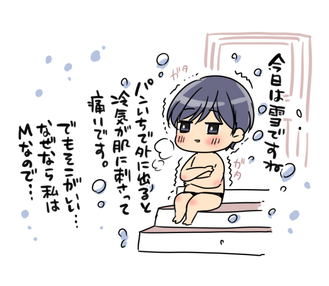 ちょっとドMなカズネくん②
#商業BL #創作BL #貴族は天使の蜜を乞う 
