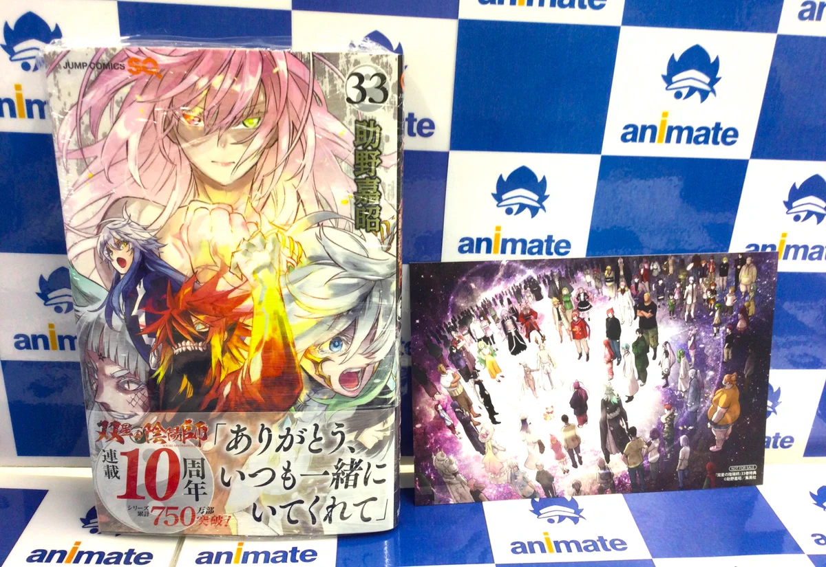 アニメイト池袋本店 on X: 
