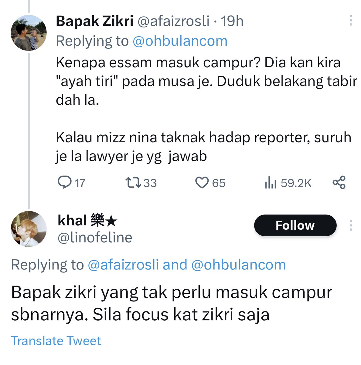 paksunini's tweet photo. the best answer so far 😂🤣 https://t.co/9Xc56VV2bX