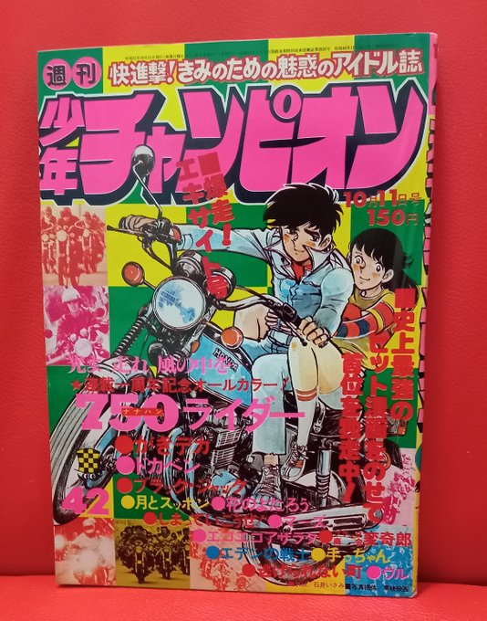 GFoArjjawAARnWG.jpg:small